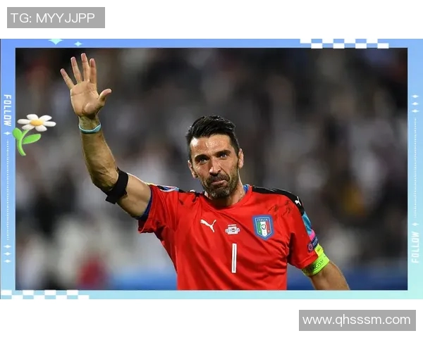 尤文图斯与布冯的欧冠之夜：传奇门将的荣耀与挑战